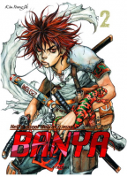 Banya Vol02.PNG